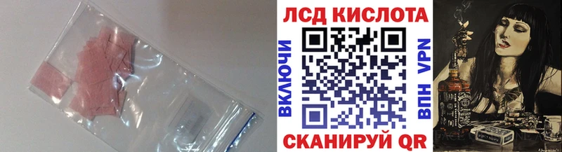 ЛСД экстази кислота  блэк спрут зеркало  Абакан 