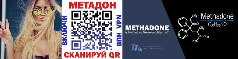 купить   Абакан  МЕТАДОН кристалл 