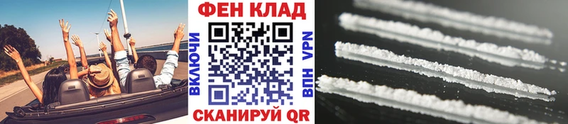 KRAKEN как войти  купить  сайты  Абакан  Метамфетамин мет 