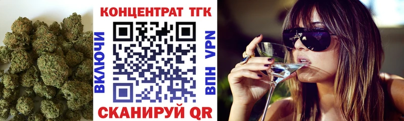 цена наркотик  Абакан  Дистиллят ТГК Wax 