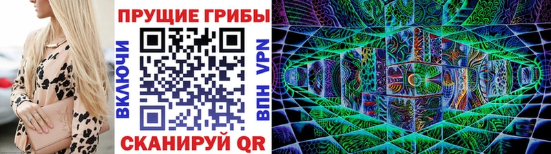 Галлюциногенные грибы мухоморы  Абакан 
